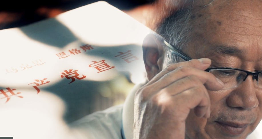 传承|组织部精品党课开课辅片