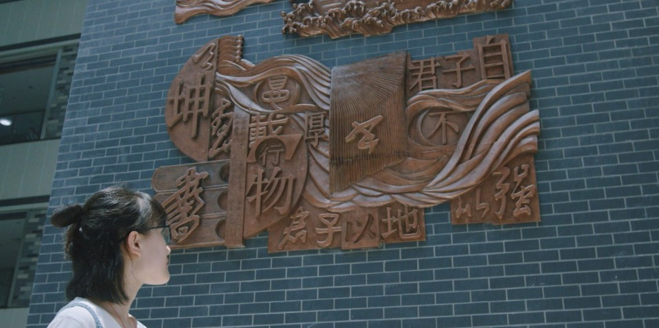 不忘初心 再出发|泰州学院2017毕业典礼开场