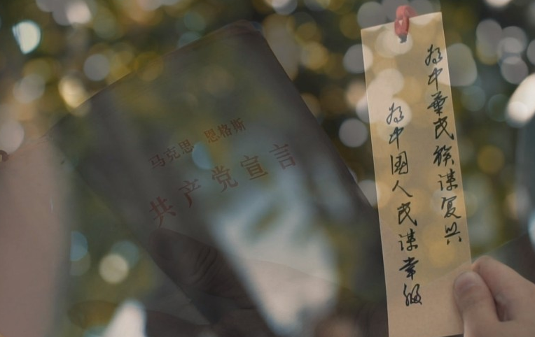 传承|组织部精品党课中场辅片