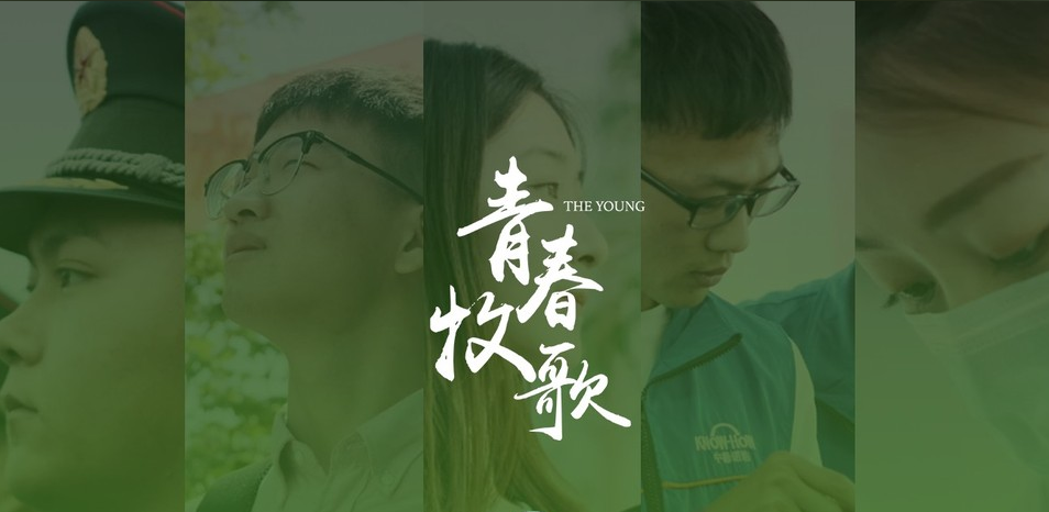 青春牧歌丨江苏农牧科技职业学院2019毕业典礼辅片