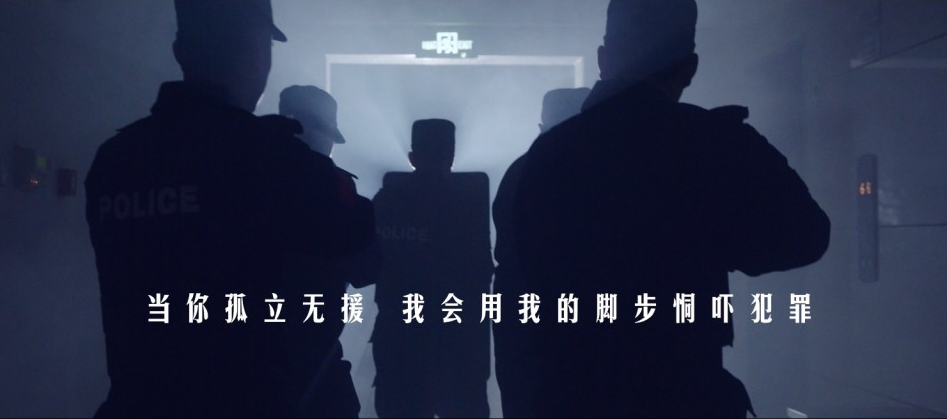 我也害怕，但我选择勇敢 | 公安海陵分局&ldquo;扫黑除恶&rdquo;微视频